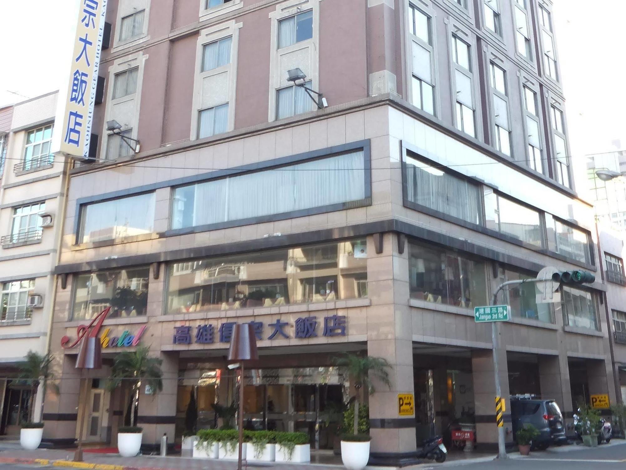 Kaohsiung Ahotel Eksteriør bilde